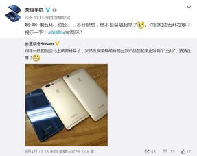 华为手机怎么不让说话 华为手机怎么不让说话