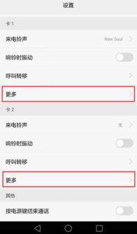 华为手机怎么呼叫sir 华为手机怎么呼叫sir