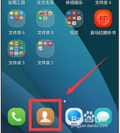 华为手机服务怎么查 华为手机服务怎么查