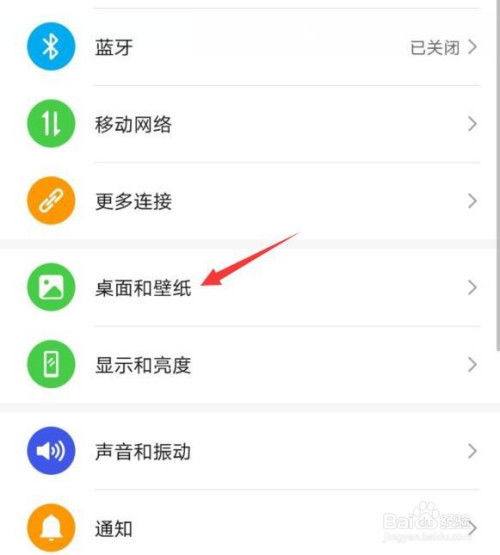 华为手机聚焦怎么设置 华为手机聚焦怎么设置