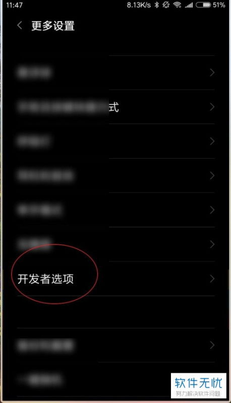 华为手机怎么监控定位 华为手机怎么监控定位