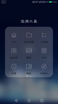 华为手机怎么安装twitter 华为手机怎么安装twitter