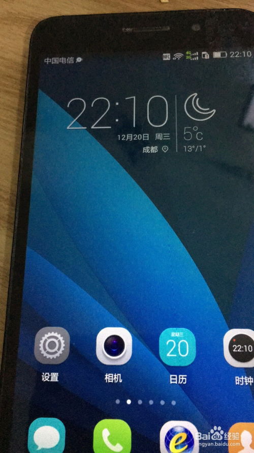 华为手机怎么定时摄影 华为手机怎么定时摄影