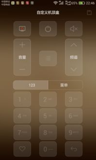 华为手机摇控怎么用 华为手机摇控怎么用