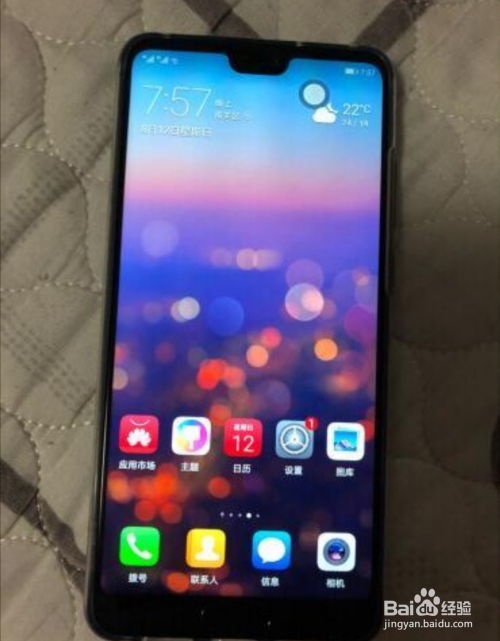 华为手机怎么关后来 华为手机怎么关后来