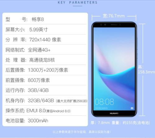 华为手机正品怎么选 华为手机正品怎么选