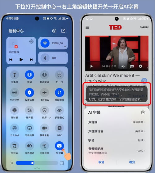 华为手机怎么发空投 华为手机怎么发空投