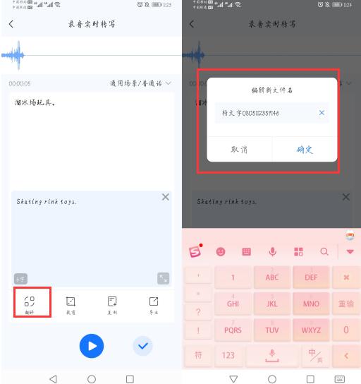 华为手机笔记怎么分页 华为手机笔记怎么分页