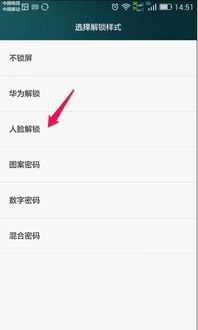华为手机图片怎么搜 华为手机图片怎么搜