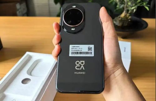 华为手机怎么这么烫手