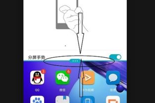 华为手机分频怎么开 华为手机分频怎么开