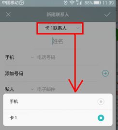 华为手机怎么存到卡里 华为手机怎么存到卡里