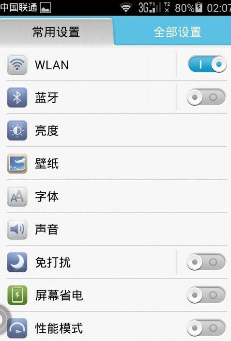 华为手机怎么退出圆圈 华为手机怎么退出圆圈