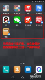 怎么取消华为手机支付 怎么取消华为手机支付