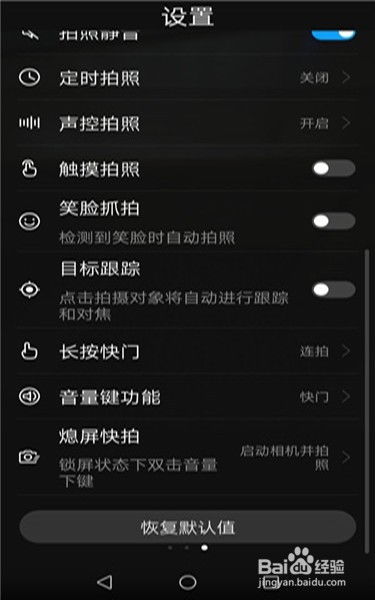手机华为性能怎么设置 手机华为性能怎么设置