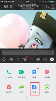 华为手机怎么发送拼图 华为手机怎么发送拼图