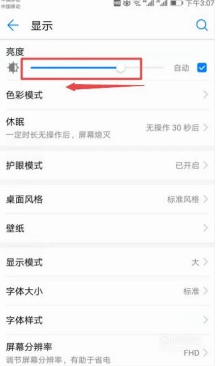 怎么调华为手机壁纸