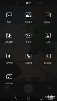 华为手机录像怎么拍照 华为手机录像怎么拍照