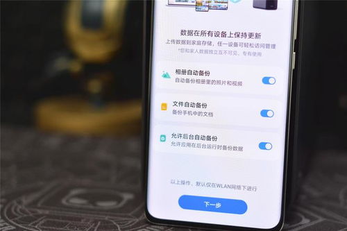 华为手机怎么储存书籍