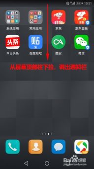 华为手机表怎么添加 华为手机表怎么添加