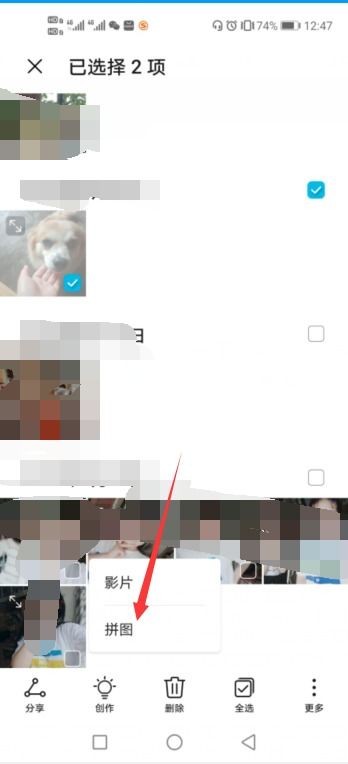 手机怎么jpg格式华为 手机怎么jpg格式华为