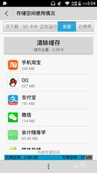 华为手机怎么取消报警 华为手机怎么取消报警