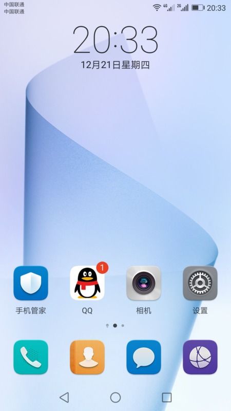 华为手机管家坏了怎么 华为手机管家坏了怎么