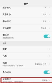华为手机怎么退出群 华为手机怎么退出群