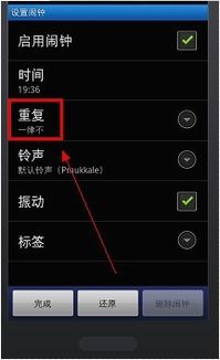 怎么设华为手机闹钟 怎么设华为手机闹钟