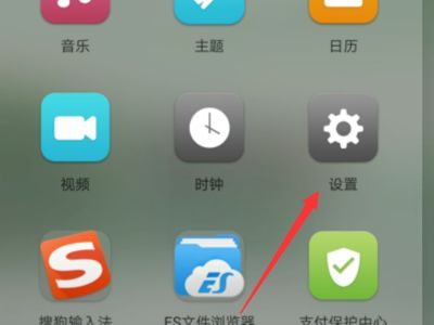 华为手机 热点 怎么开 华为手机 热点 怎么开