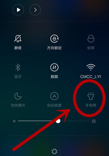 华为手机手机灯怎么关闭 华为手机手机灯怎么关闭