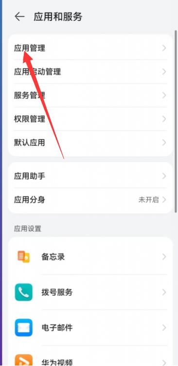 怎么清除手机打字记忆华为手机 怎么清除手机打字记忆华为手机