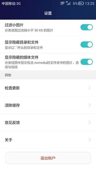 华为手机助手怎么没有手机app 华为手机助手怎么没有手机app
