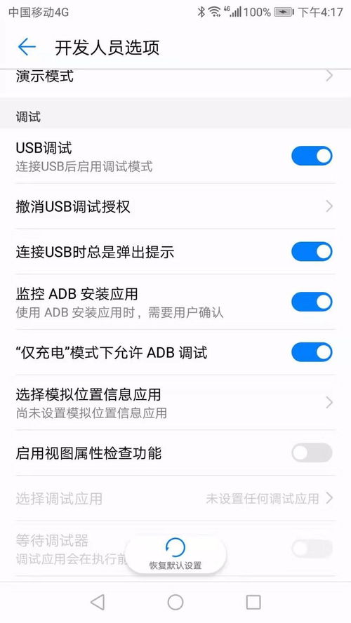 华为手机怎么断联网 华为手机怎么断联网