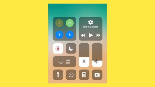 ios怎么找到华为手机 ios怎么找到华为手机