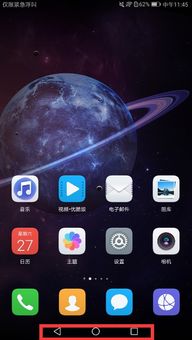 华为手机怎么识别图文 华为手机怎么识别图文