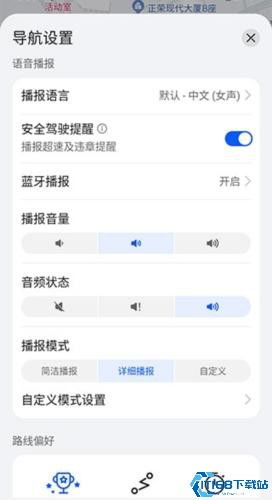 手机怎么下载华为地图 手机怎么下载华为地图