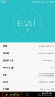 华为手机怎么登录appleid 华为手机怎么登录appleid