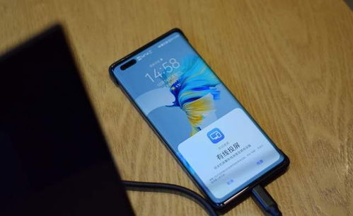 华为手机怎么变冷色 华为手机怎么变冷色