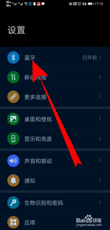 华为手机音乐怎么消除 华为手机音乐怎么消除