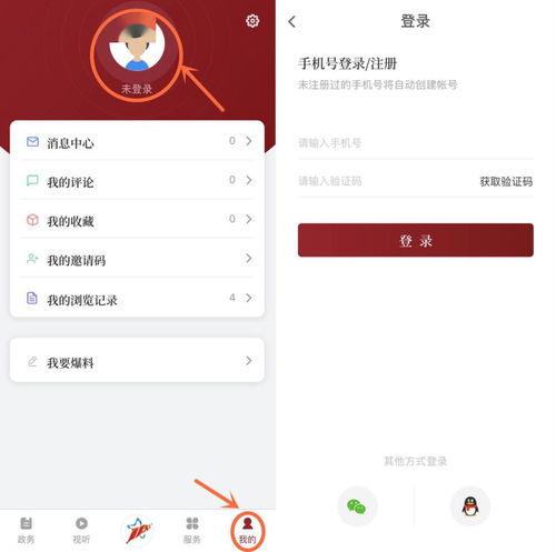 怎么抽奖华为荣耀手机 怎么抽奖华为荣耀手机