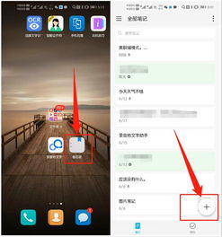 华为怎么转游戏手机 华为怎么转游戏手机