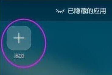 华为手机地址怎么隐藏 华为手机地址怎么隐藏