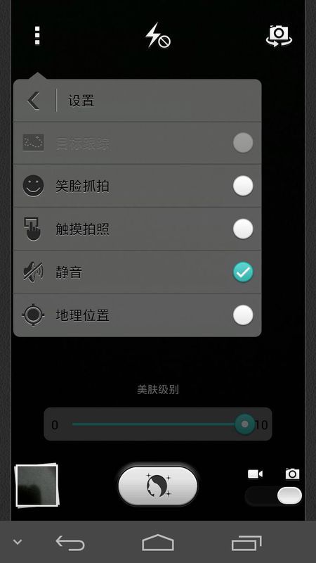 华为手机怎么语音报号 华为手机怎么语音报号