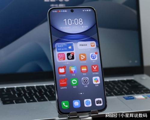 华为怎么直屏手机 华为怎么直屏手机