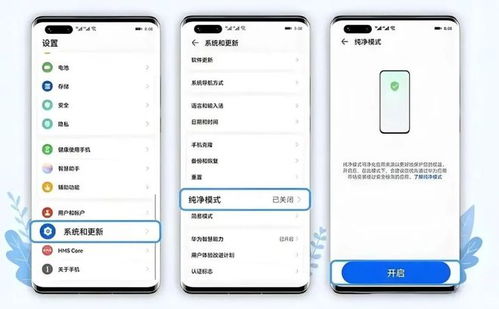 华为手机怎么取消in 华为手机怎么取消in