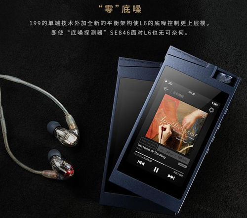 华为手机怎么当hifi 华为手机怎么当hifi