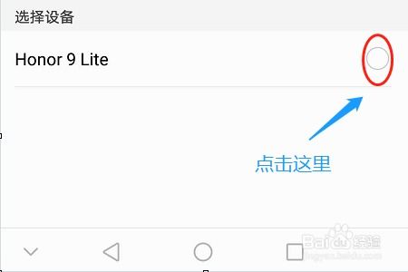 怎么阻止华为手机中毒 怎么阻止华为手机中毒