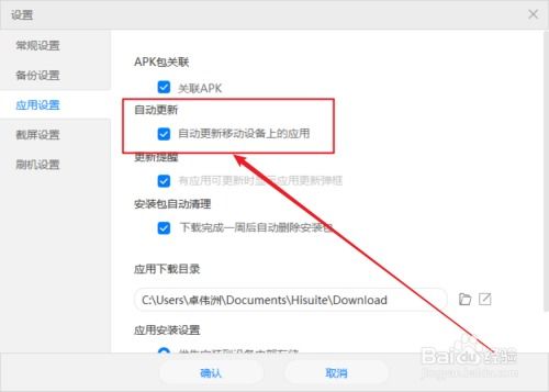 华为手机怎么升级接口 华为手机怎么升级接口