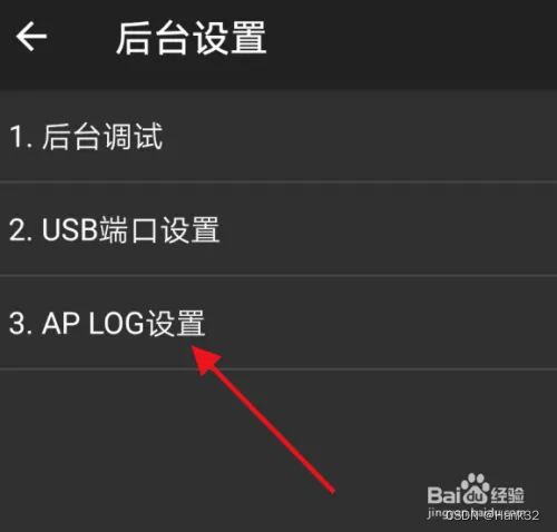 华为手机日记怎么设置 华为手机日记怎么设置